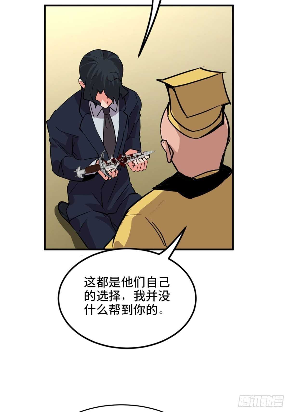 《心跳300秒》漫画最新章节第一九四话·诅咒摄影师免费下拉式在线观看章节第【89】张图片