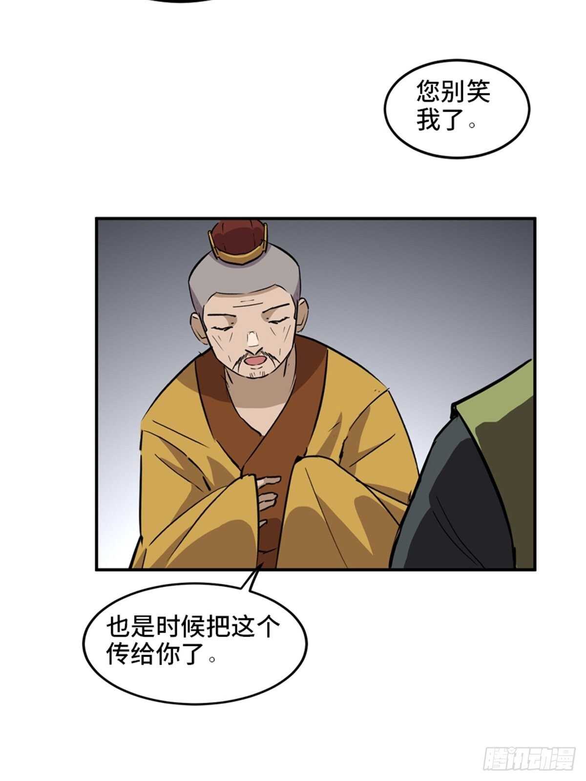 《心跳300秒》漫画最新章节第一九五话·坏免费下拉式在线观看章节第【102】张图片