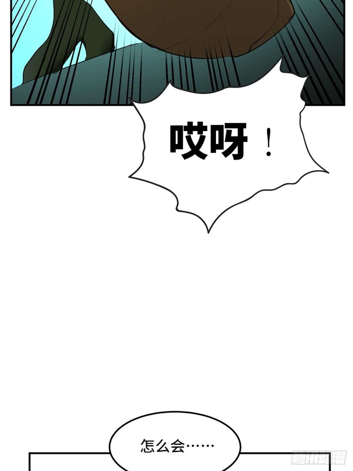 《心跳300秒》漫画最新章节第一九五话·坏免费下拉式在线观看章节第【80】张图片