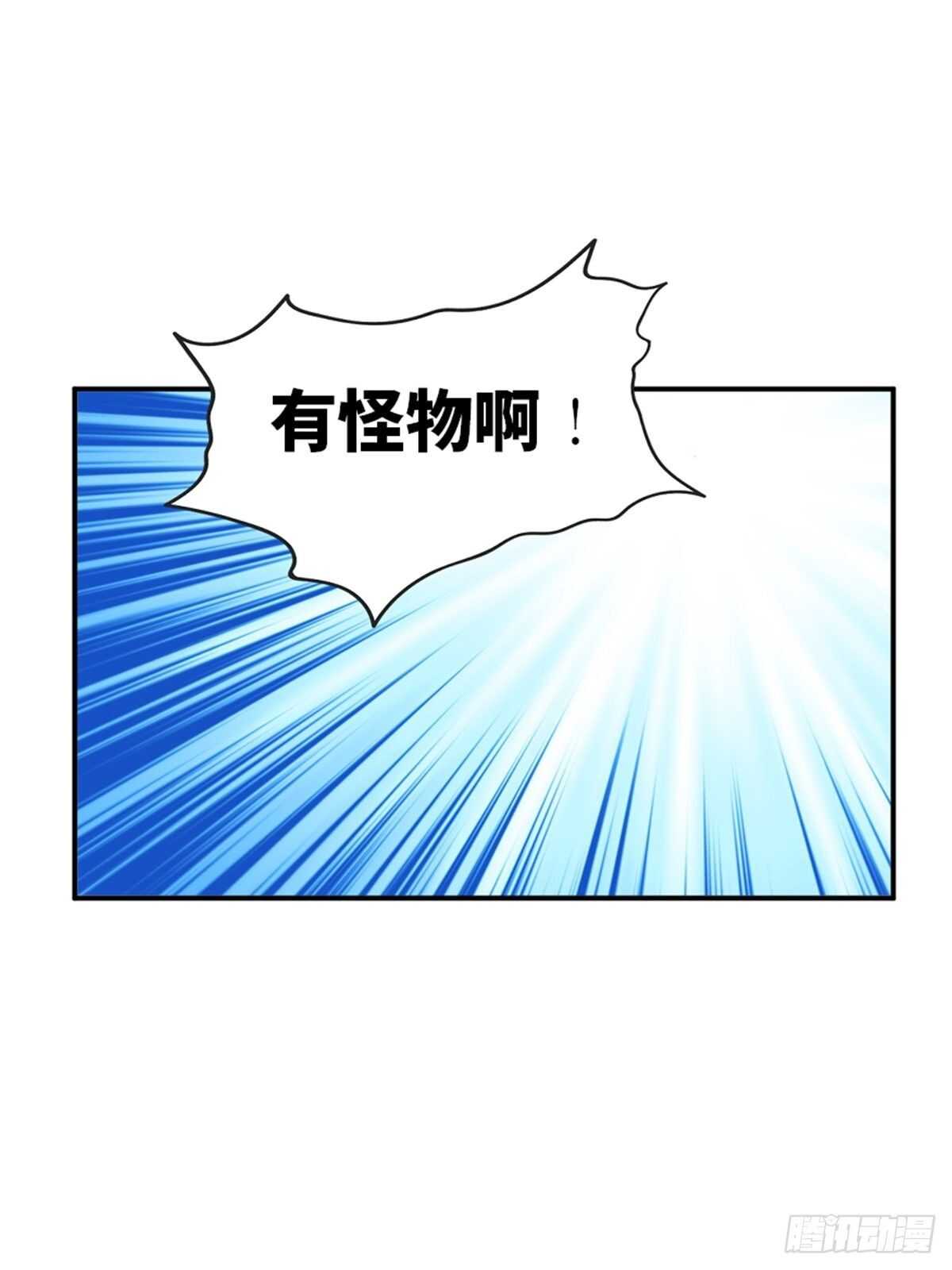 《心跳300秒》漫画最新章节第一九五话·坏免费下拉式在线观看章节第【89】张图片