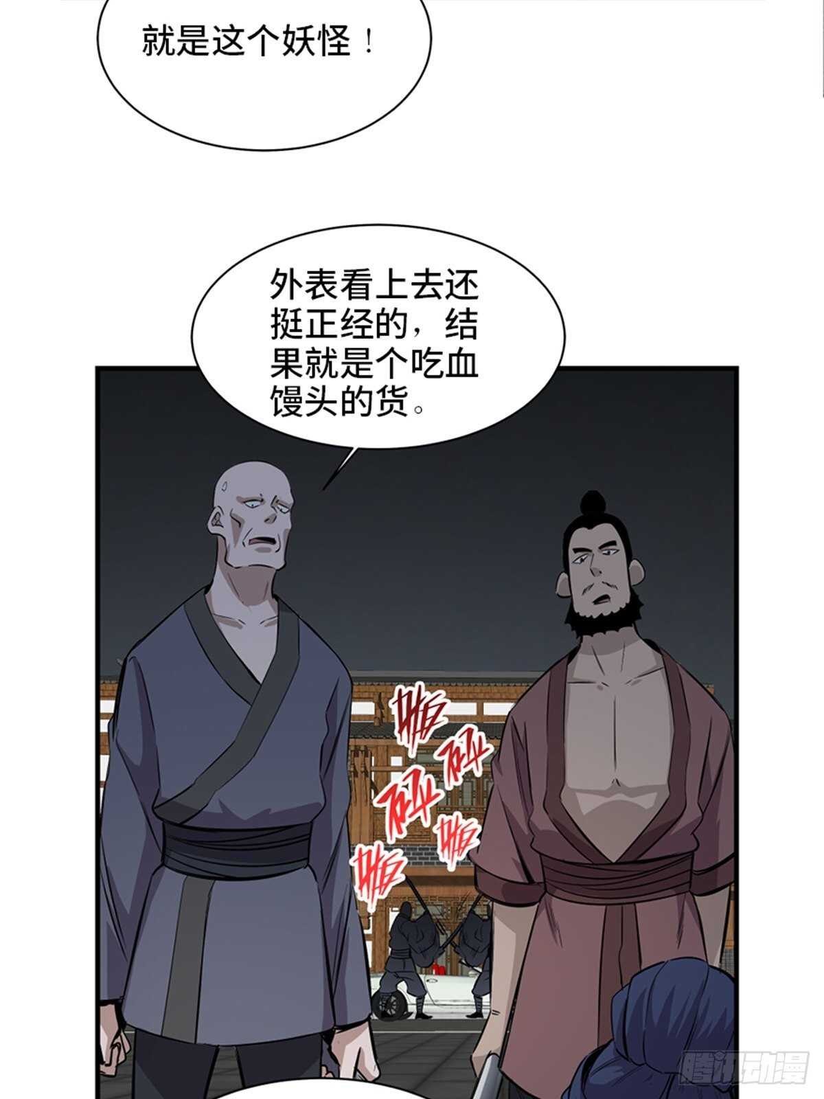 【心跳300秒】漫画-（第一九六话·再生资源）章节漫画下拉式图片-37.jpg