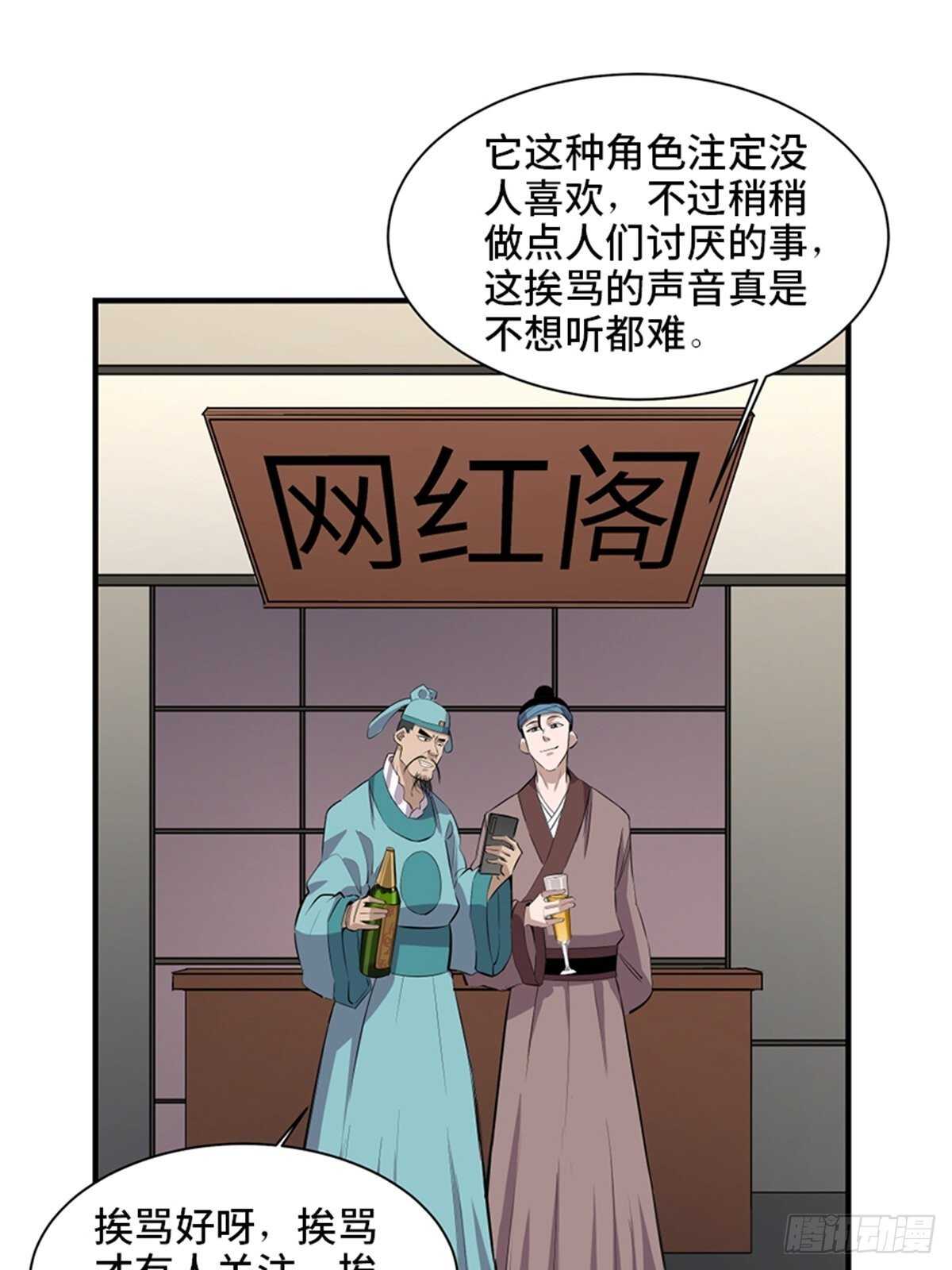 【心跳300秒】漫画-（第一九六话·再生资源）章节漫画下拉式图片-89.jpg