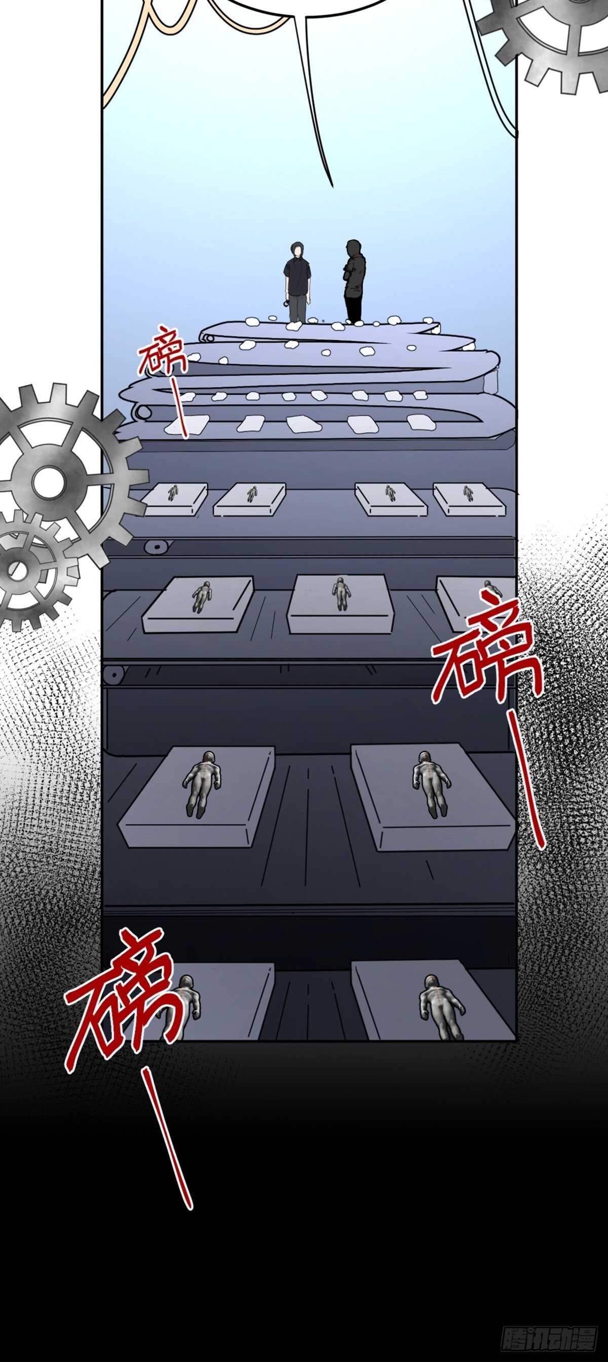 《心跳300秒》漫画最新章节第一九七话·永恒循环免费下拉式在线观看章节第【90】张图片