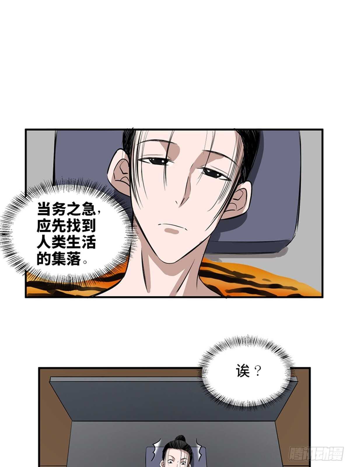 《心跳300秒》漫画最新章节第一九八话·善 意免费下拉式在线观看章节第【12】张图片