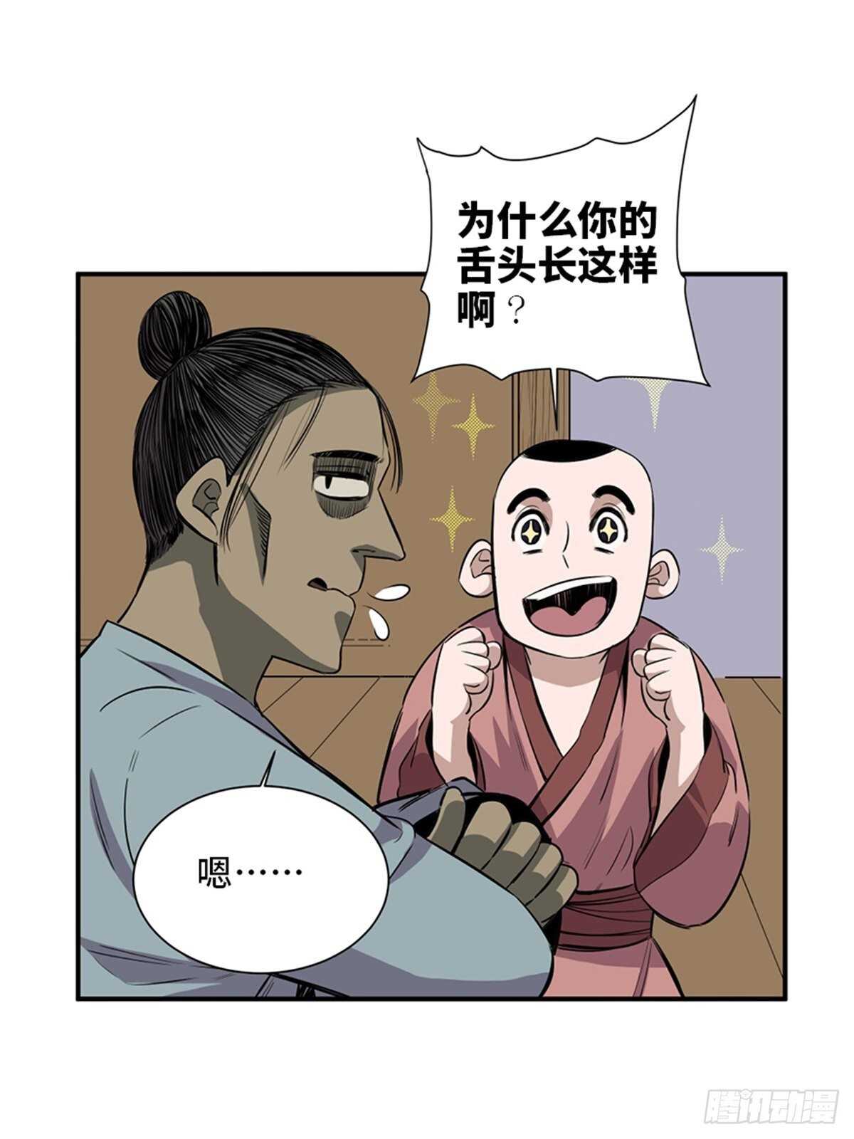 《心跳300秒》漫画最新章节第一九八话·善 意免费下拉式在线观看章节第【34】张图片