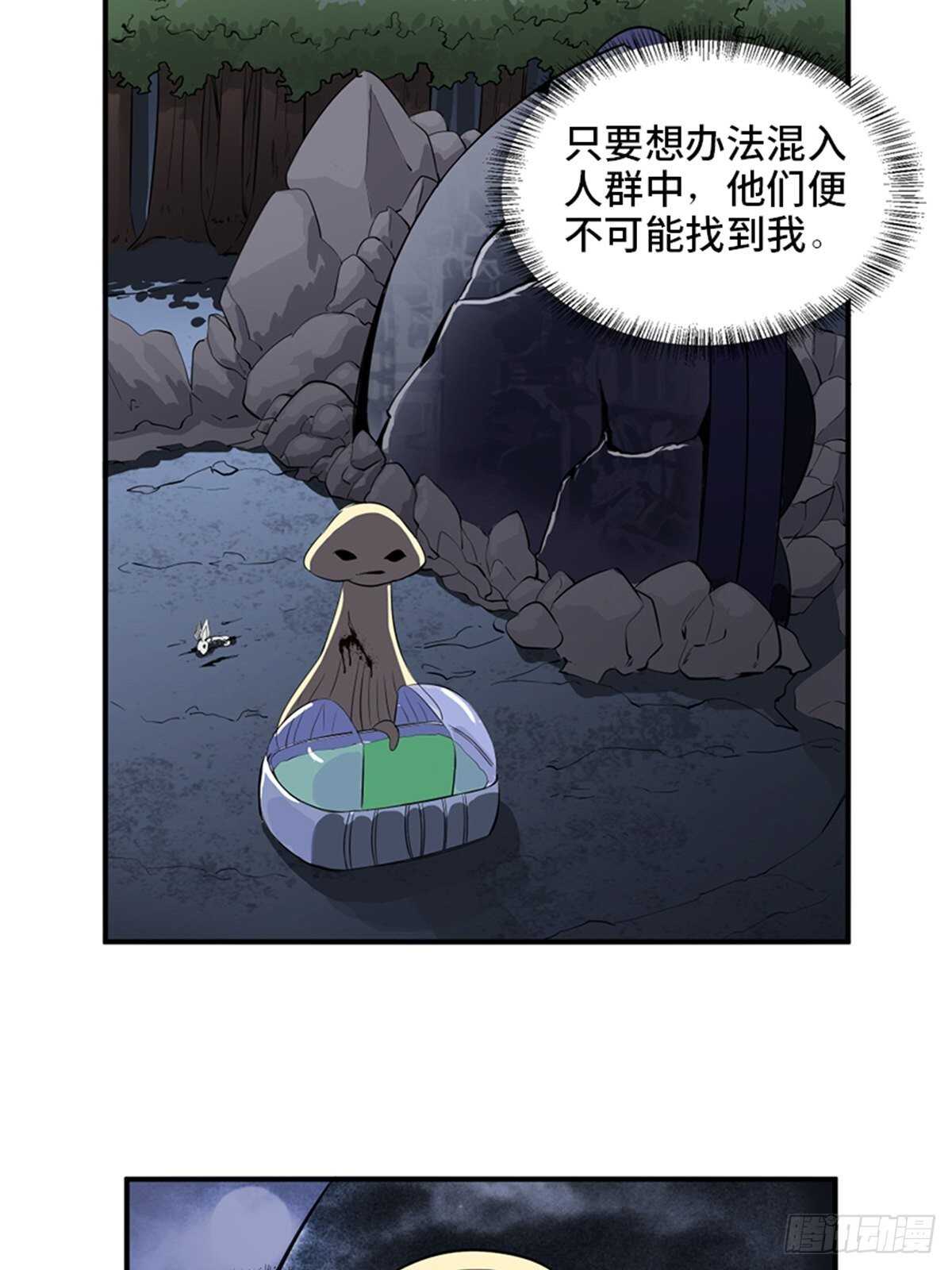 《心跳300秒》漫画最新章节第一九八话·善 意免费下拉式在线观看章节第【5】张图片