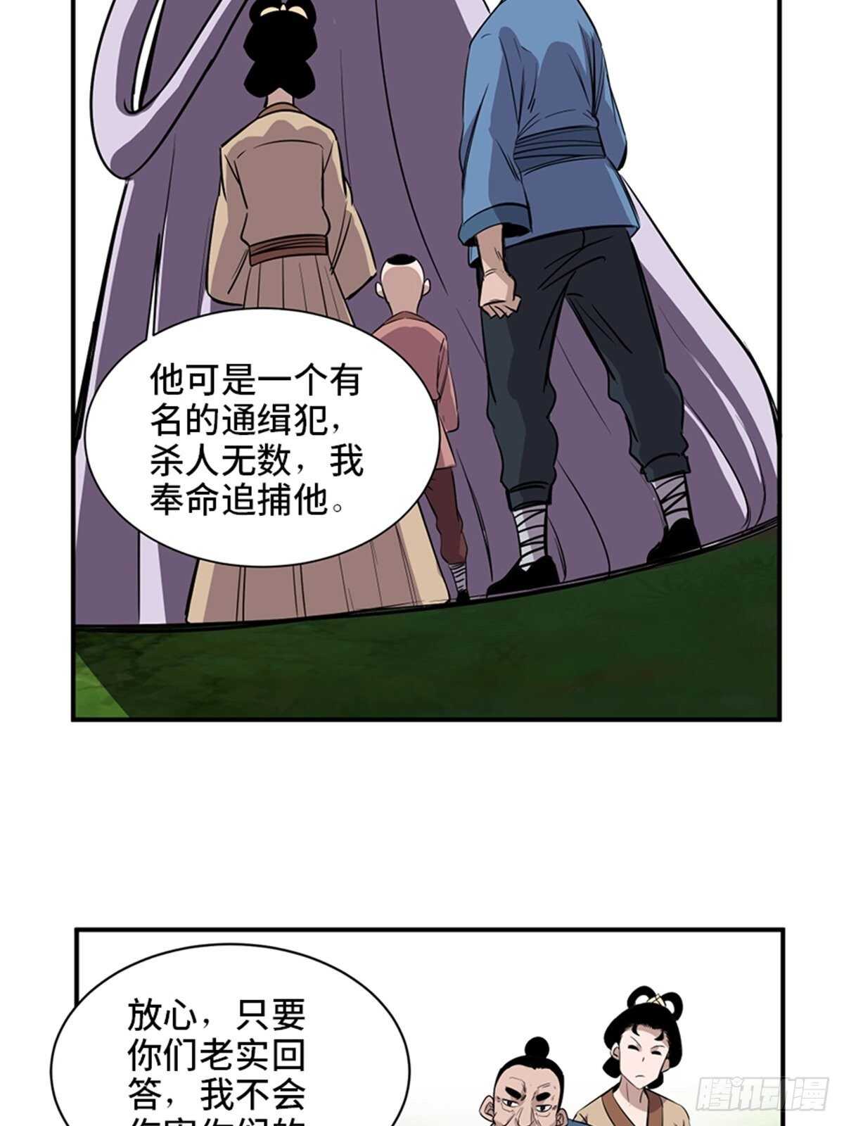 《心跳300秒》漫画最新章节第一九八话·善 意免费下拉式在线观看章节第【51】张图片