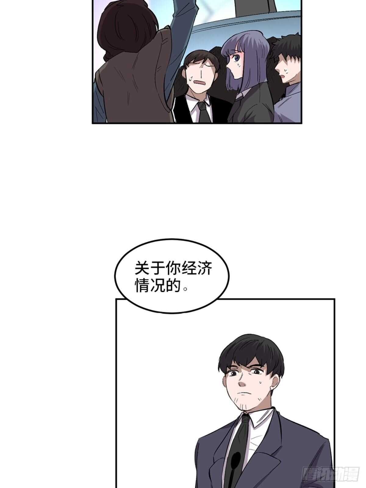 《心跳300秒》漫画最新章节第一九九话·英雄主义免费下拉式在线观看章节第【19】张图片