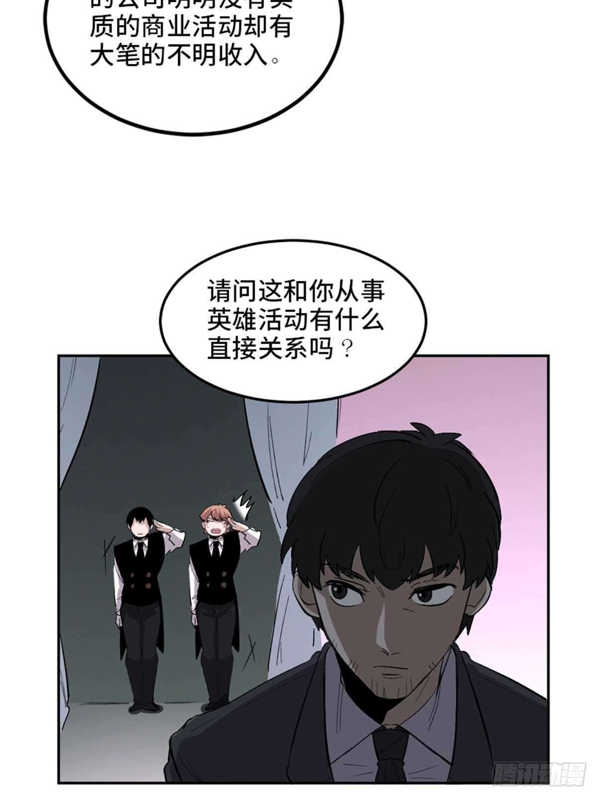 《心跳300秒》漫画最新章节第一九九话·英雄主义免费下拉式在线观看章节第【21】张图片