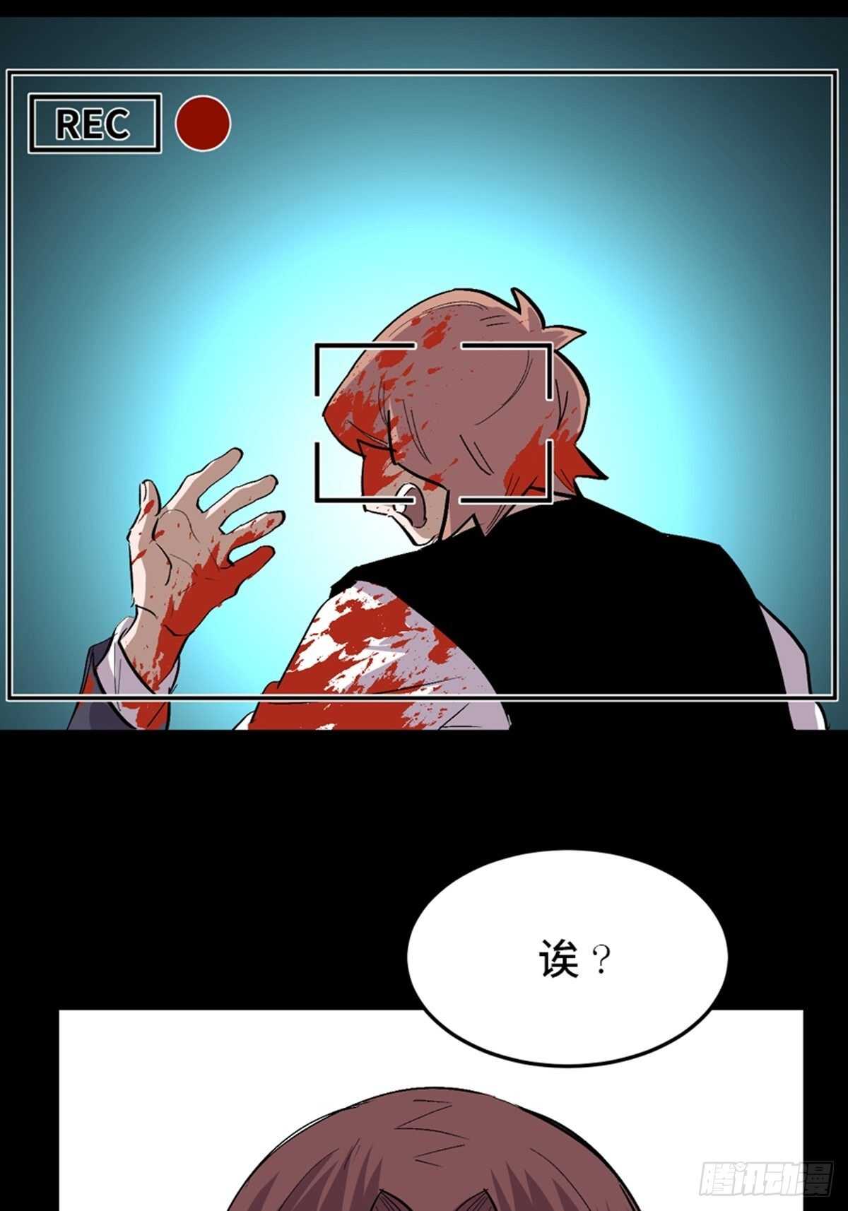 《心跳300秒》漫画最新章节第一九九话·英雄主义免费下拉式在线观看章节第【44】张图片