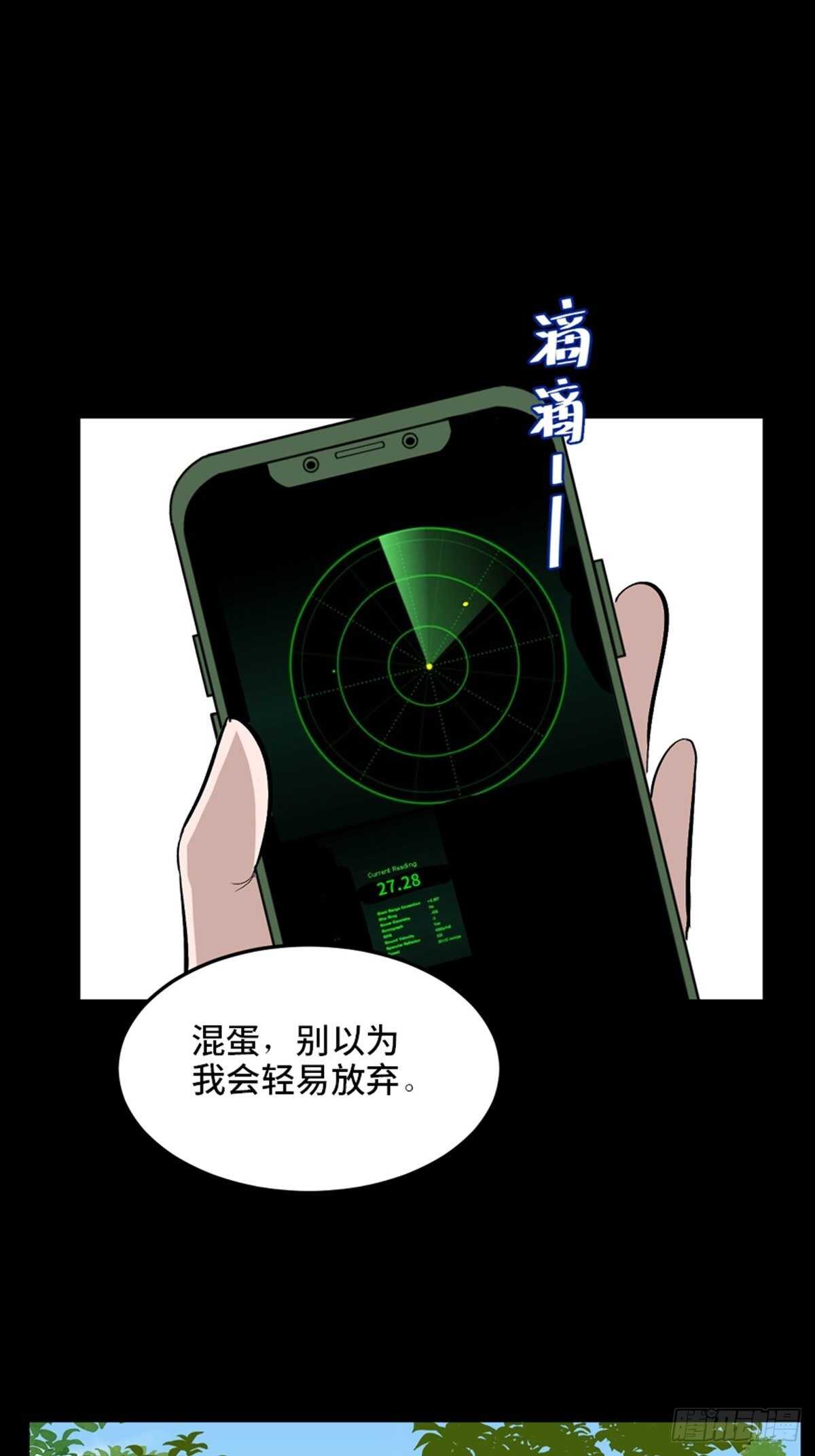 《心跳300秒》漫画最新章节第一九九话·英雄主义免费下拉式在线观看章节第【61】张图片