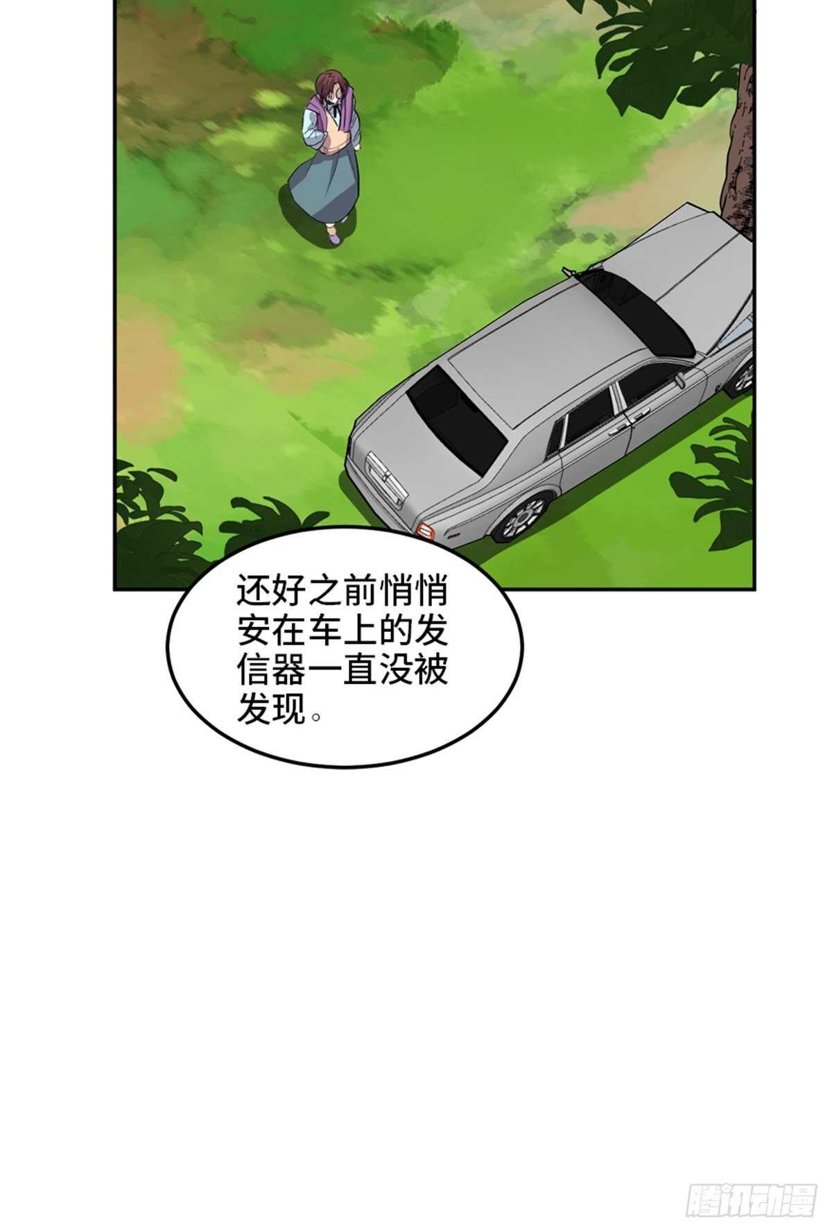 《心跳300秒》漫画最新章节第一九九话·英雄主义免费下拉式在线观看章节第【65】张图片