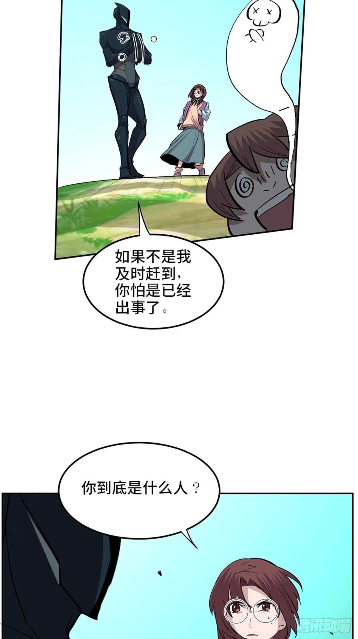 《心跳300秒》漫画最新章节第一九九话·英雄主义免费下拉式在线观看章节第【81】张图片