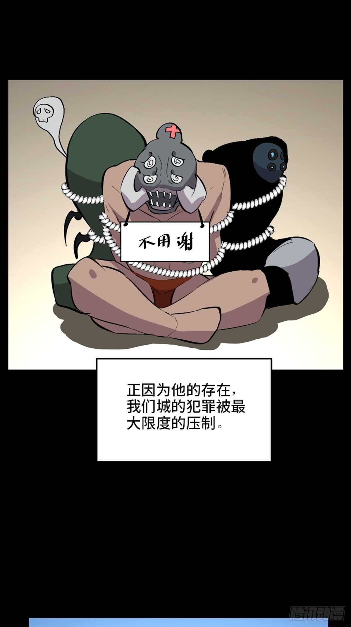 《心跳300秒》漫画最新章节第一九九话·英雄主义免费下拉式在线观看章节第【9】张图片