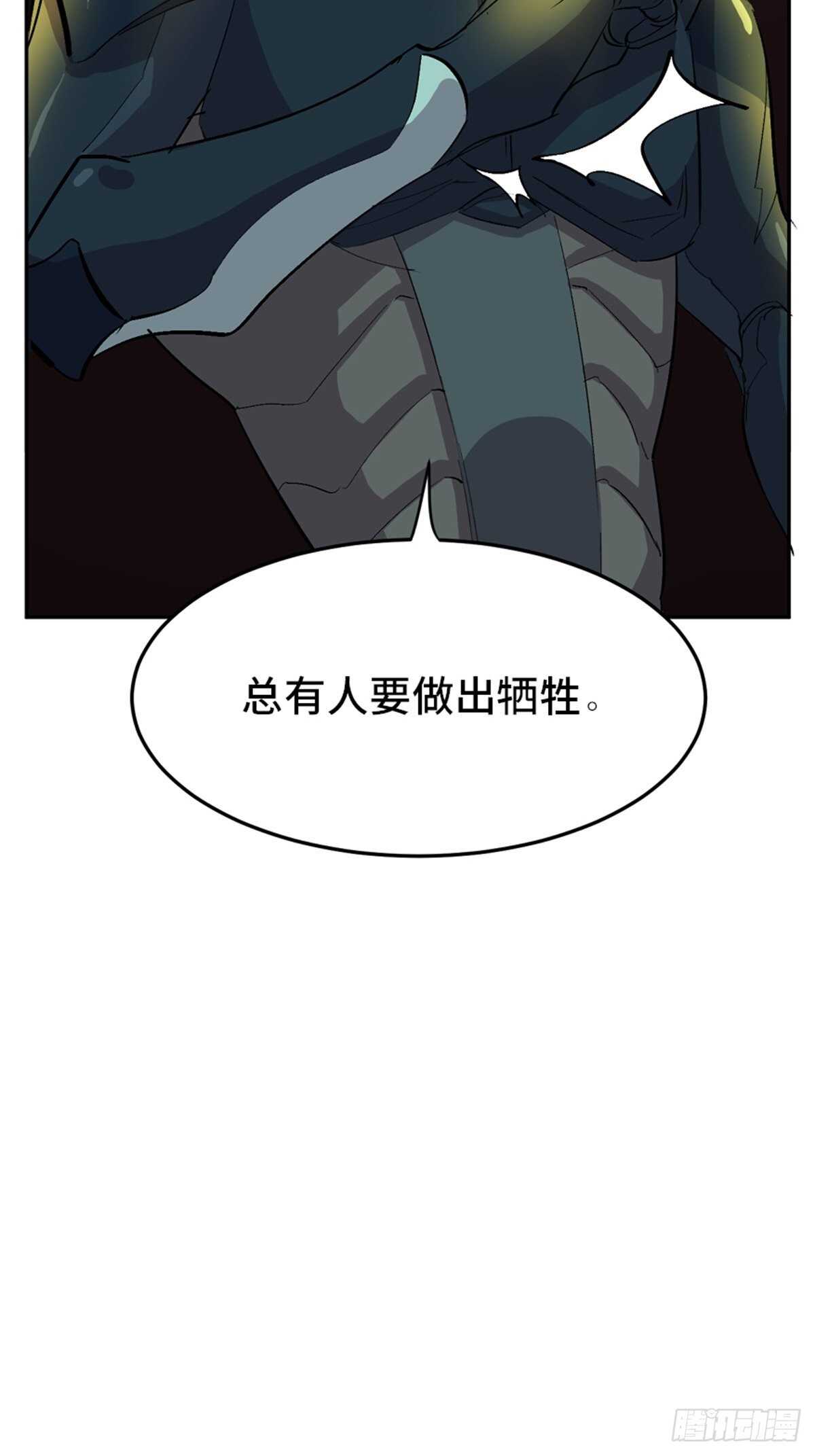 《心跳300秒》漫画最新章节第一九九话·英雄主义免费下拉式在线观看章节第【96】张图片