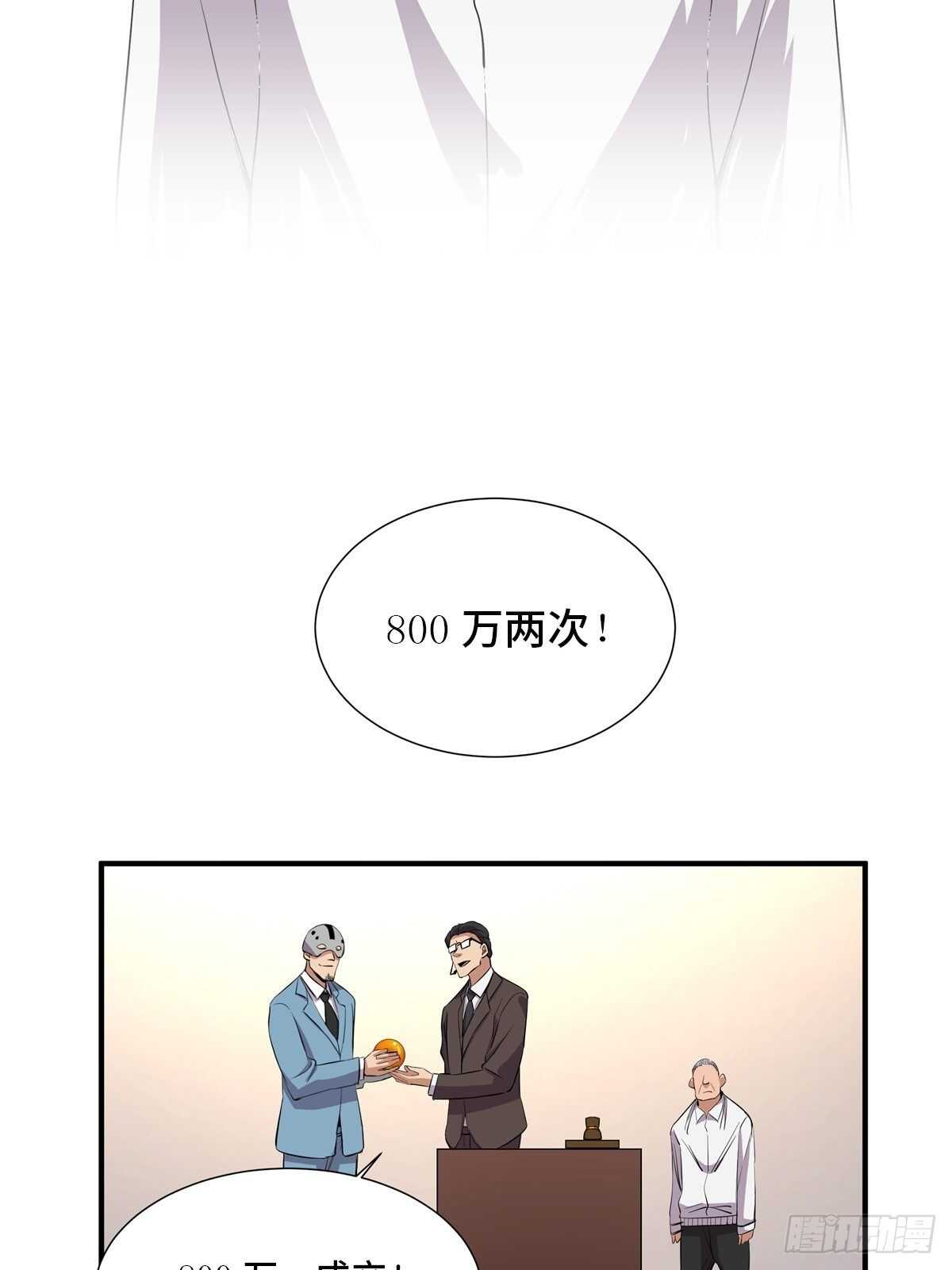 《心跳300秒》漫画最新章节第二百话·脑 梦免费下拉式在线观看章节第【48】张图片