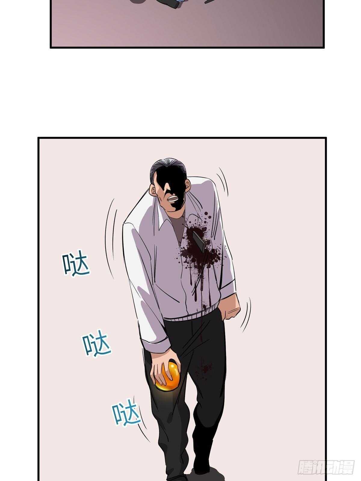 《心跳300秒》漫画最新章节第二百话·脑 梦免费下拉式在线观看章节第【66】张图片