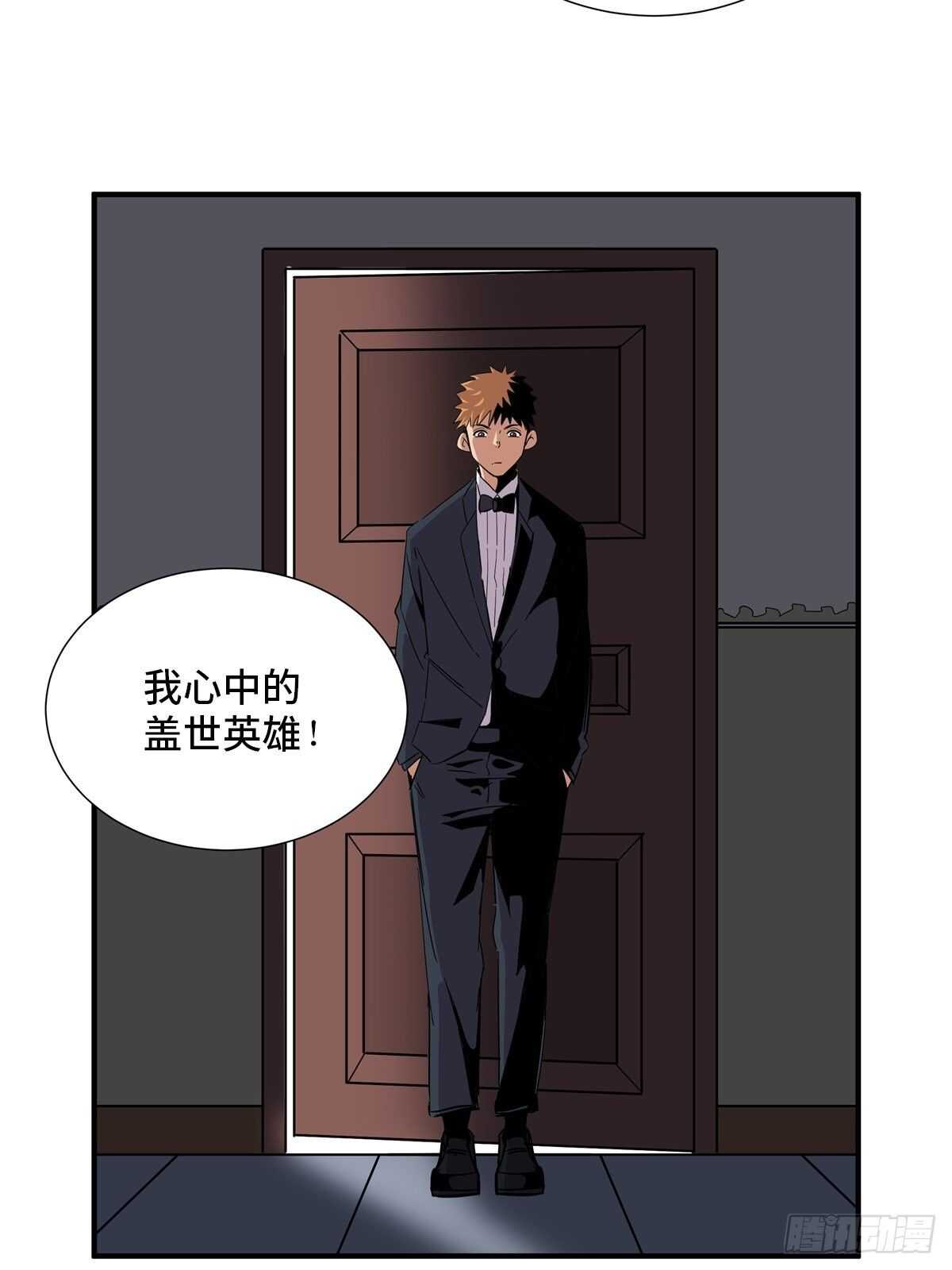 《心跳300秒》漫画最新章节第二零一话·瑕 疵免费下拉式在线观看章节第【10】张图片