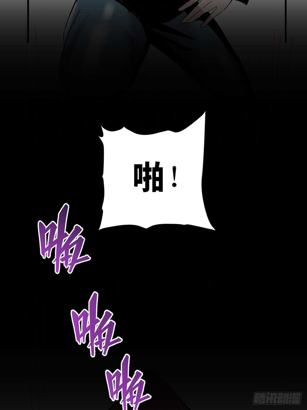 《心跳300秒》漫画最新章节第二零一话·瑕 疵免费下拉式在线观看章节第【70】张图片