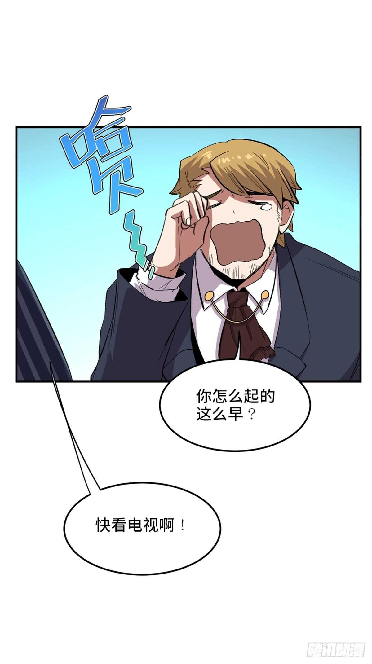 《心跳300秒》漫画最新章节第二零二话·正义的重量免费下拉式在线观看章节第【37】张图片