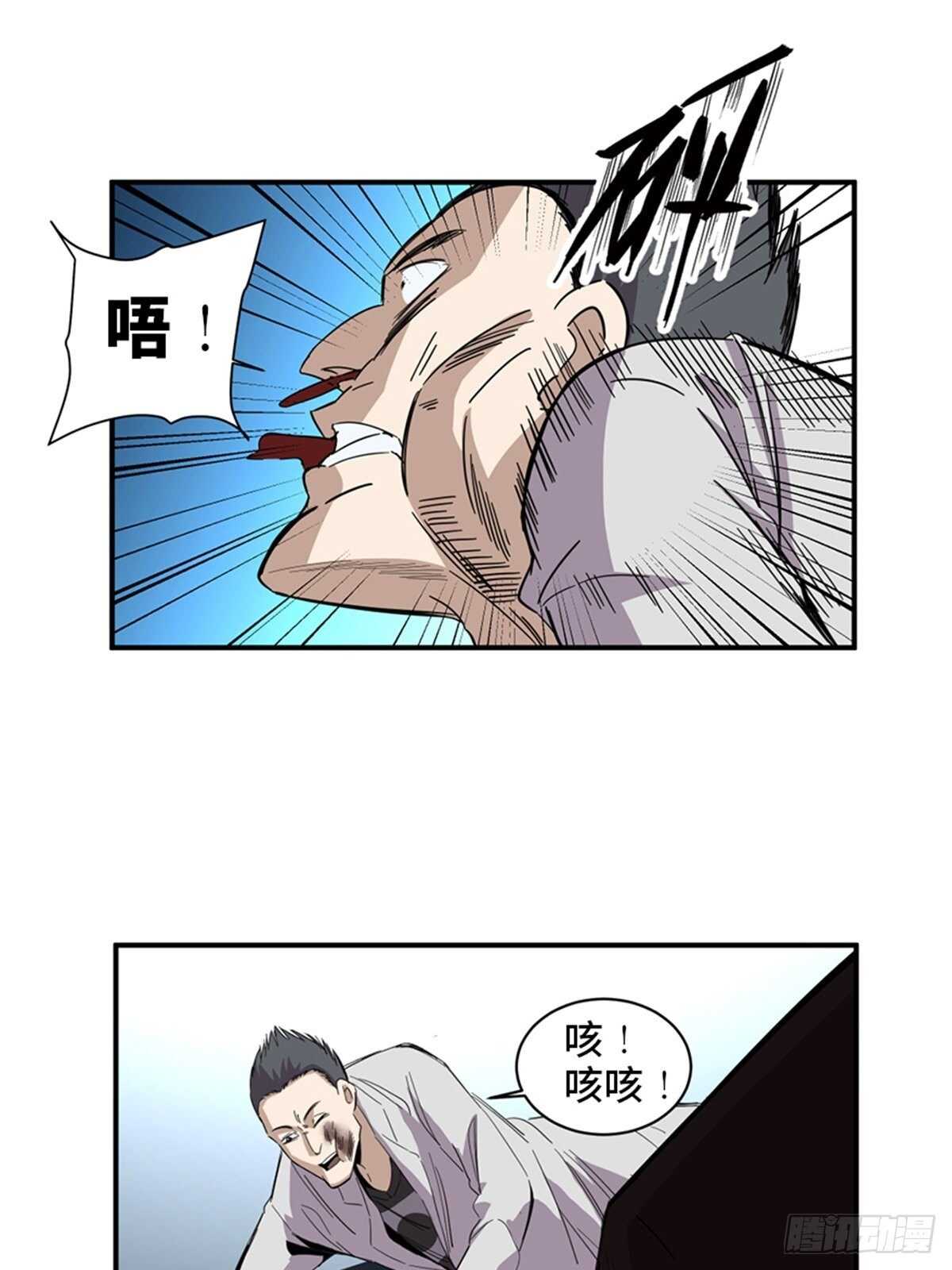 《心跳300秒》漫画最新章节第二零三话·西西弗斯免费下拉式在线观看章节第【53】张图片