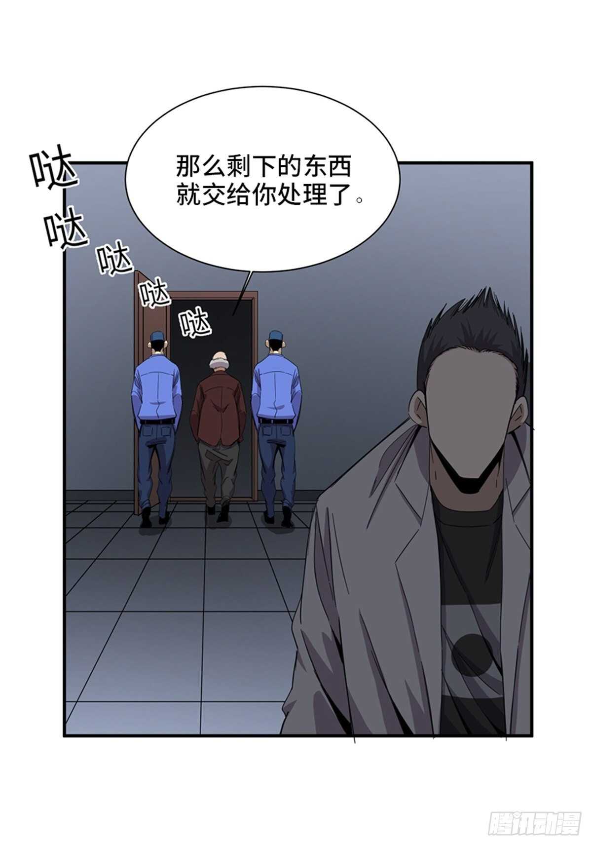 《心跳300秒》漫画最新章节第二零三话·西西弗斯免费下拉式在线观看章节第【71】张图片