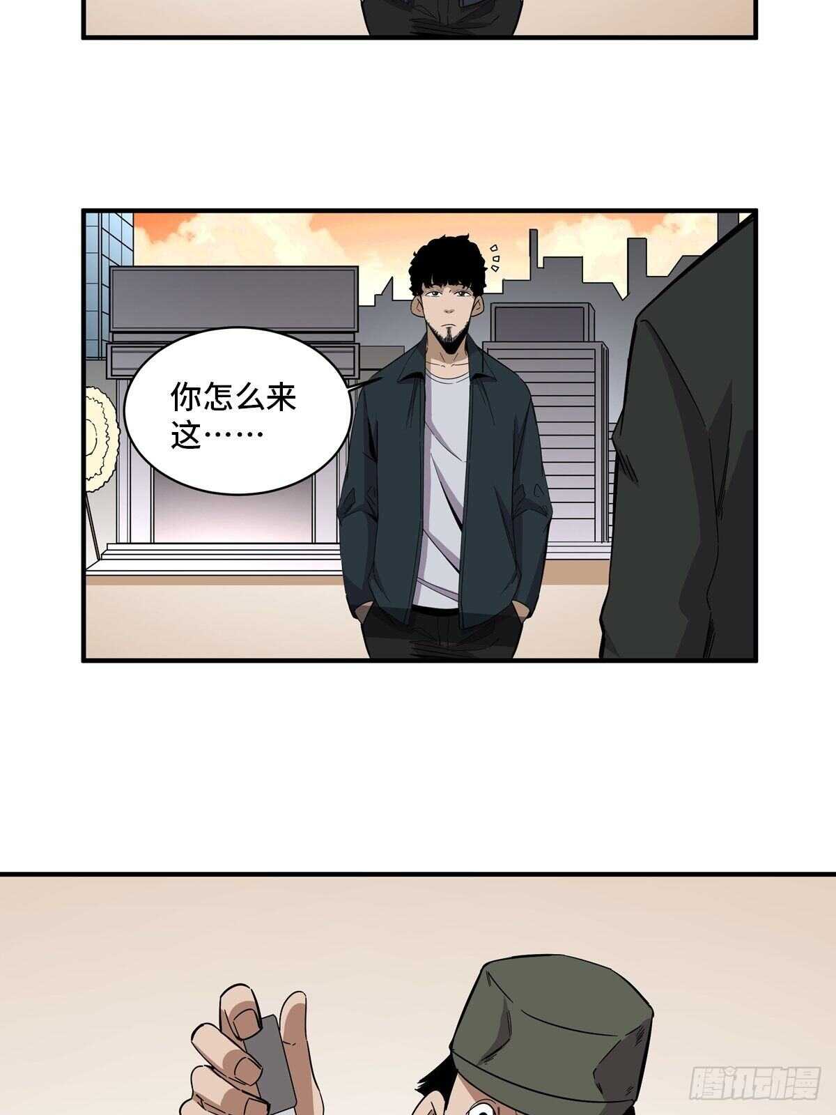 《心跳300秒》漫画最新章节第二零五话·防火未燃免费下拉式在线观看章节第【18】张图片