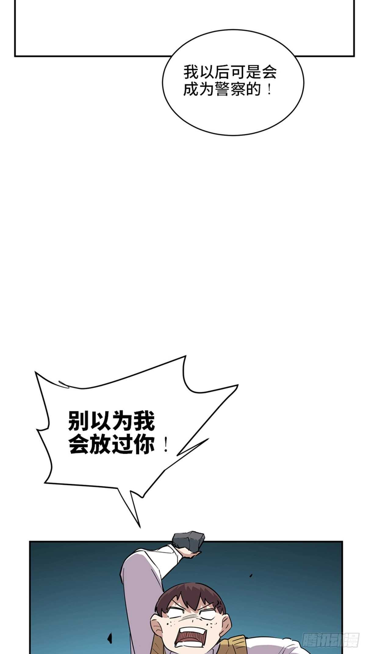 《心跳300秒》漫画最新章节第二零七话·命运机免费下拉式在线观看章节第【32】张图片