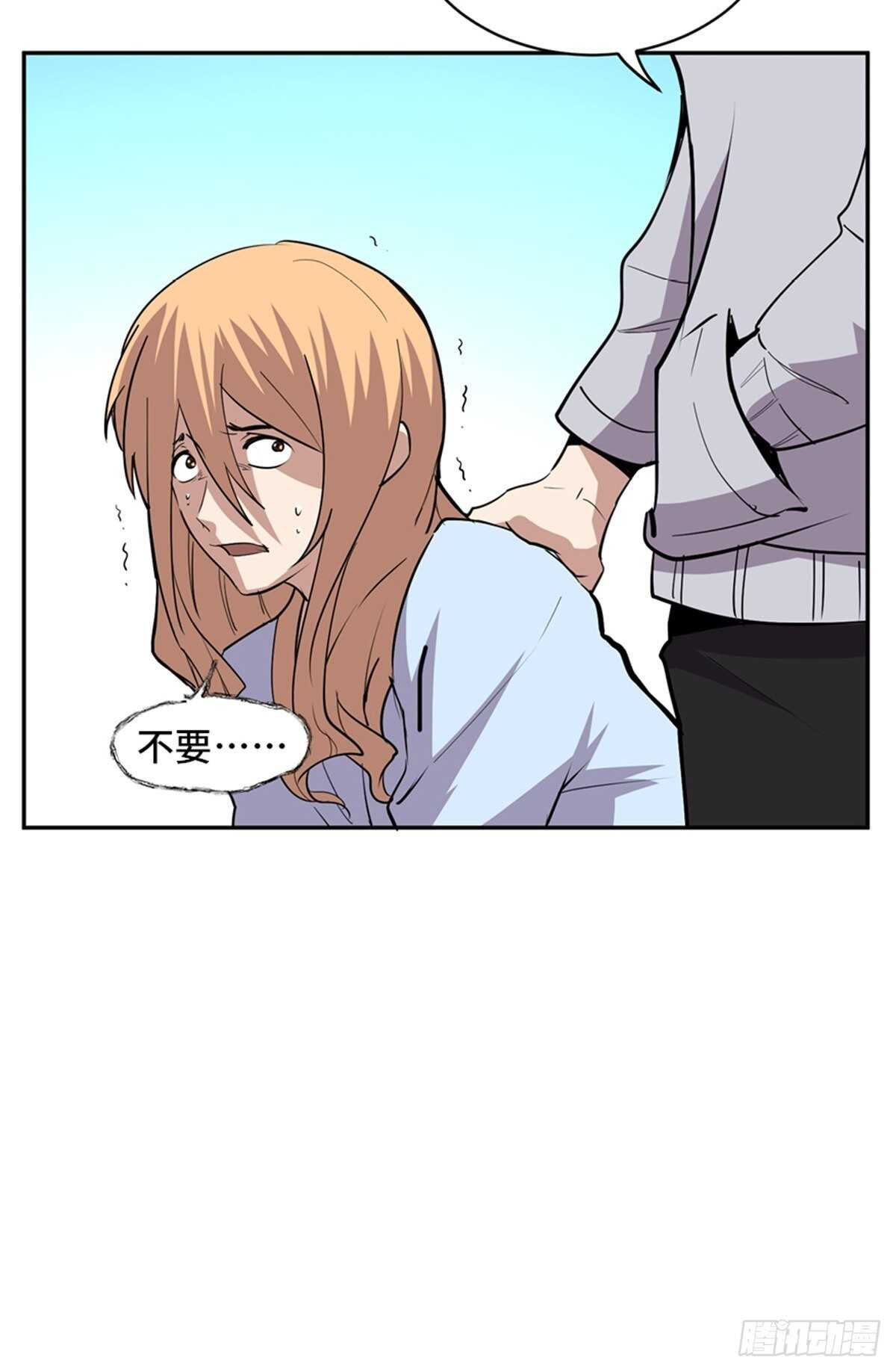 【心跳300秒】漫画-（第二零七话·命运机）章节漫画下拉式图片-92.jpg