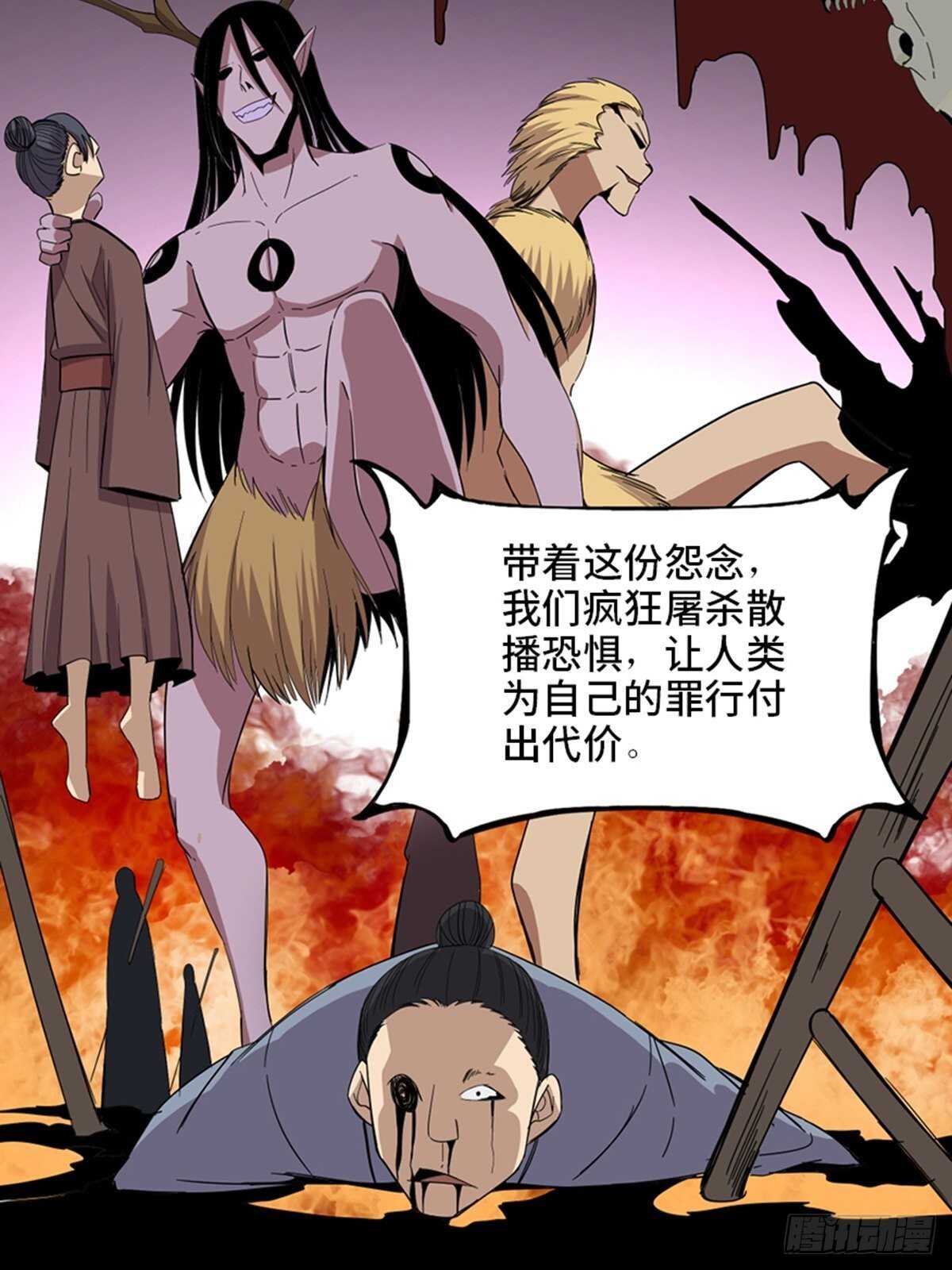 《心跳300秒》漫画最新章节第二零九话·唯物主义免费下拉式在线观看章节第【11】张图片