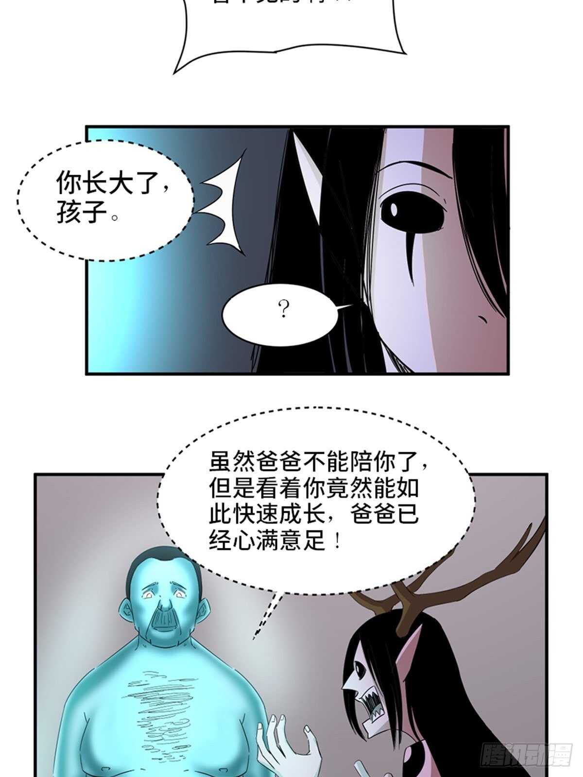 《心跳300秒》漫画最新章节第二零九话·唯物主义免费下拉式在线观看章节第【36】张图片