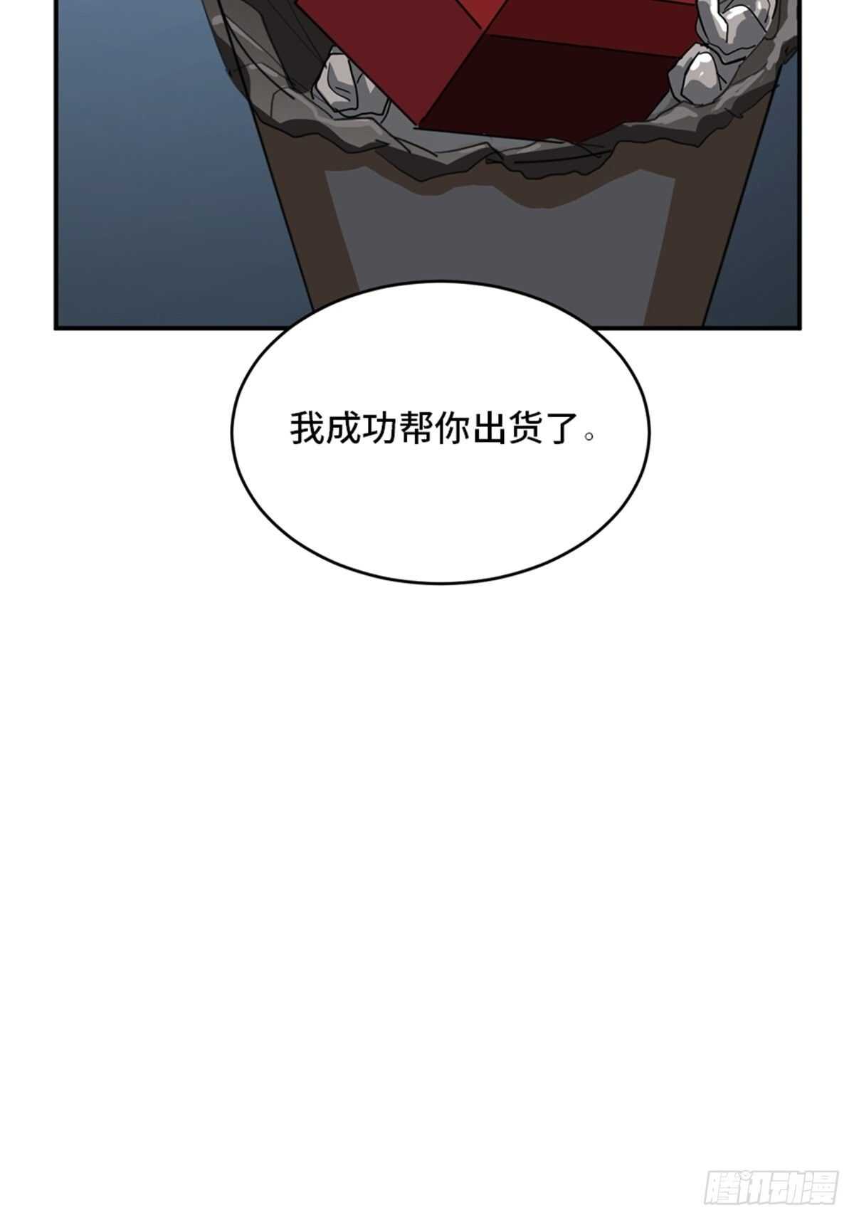 《心跳300秒》漫画最新章节第二一零话·礼 物免费下拉式在线观看章节第【140】张图片