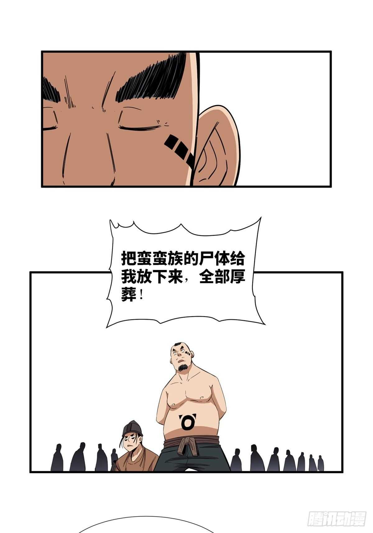 《心跳300秒》漫画最新章节第二一一话·战 俘免费下拉式在线观看章节第【12】张图片