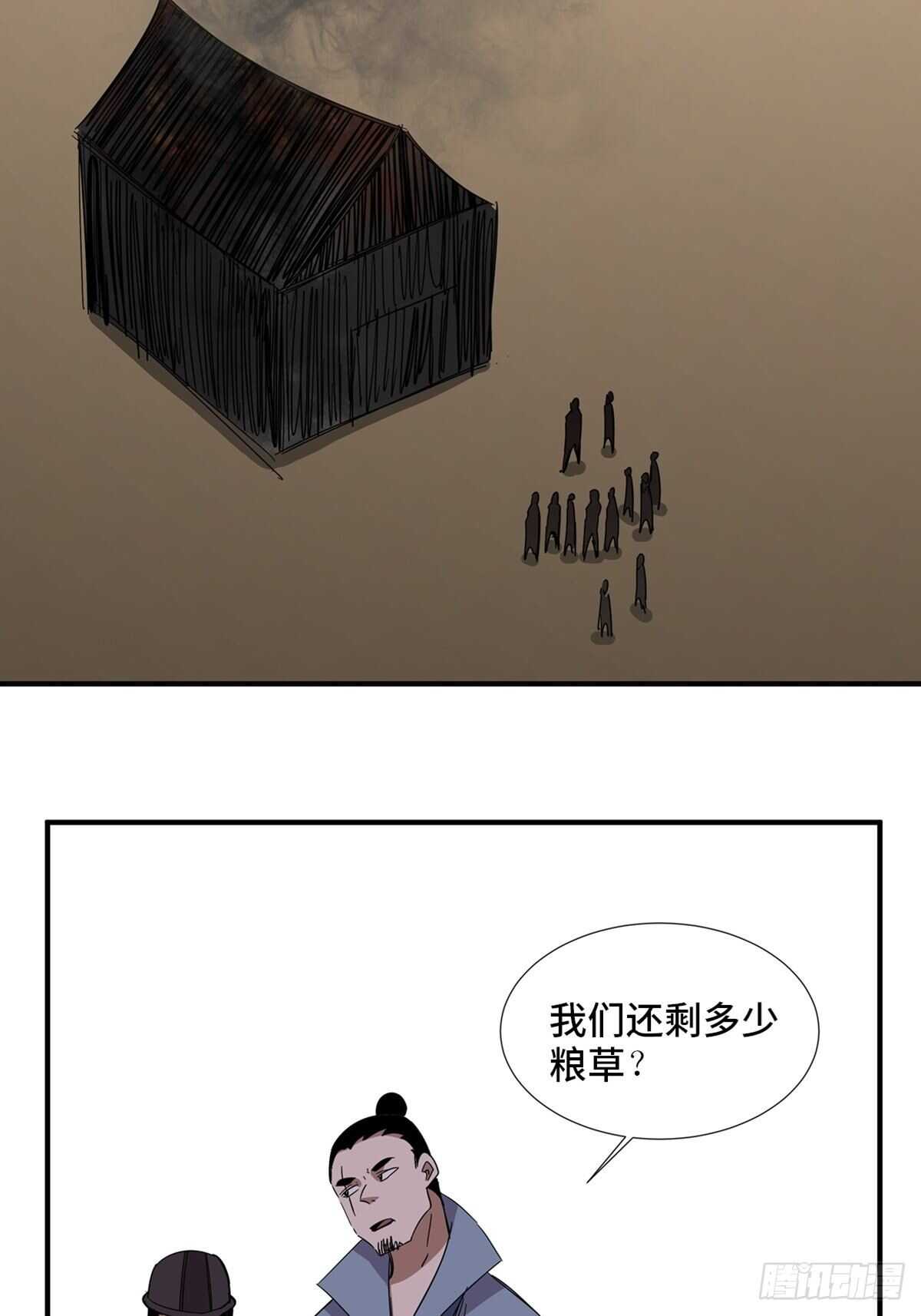 《心跳300秒》漫画最新章节第二一一话·战 俘免费下拉式在线观看章节第【21】张图片