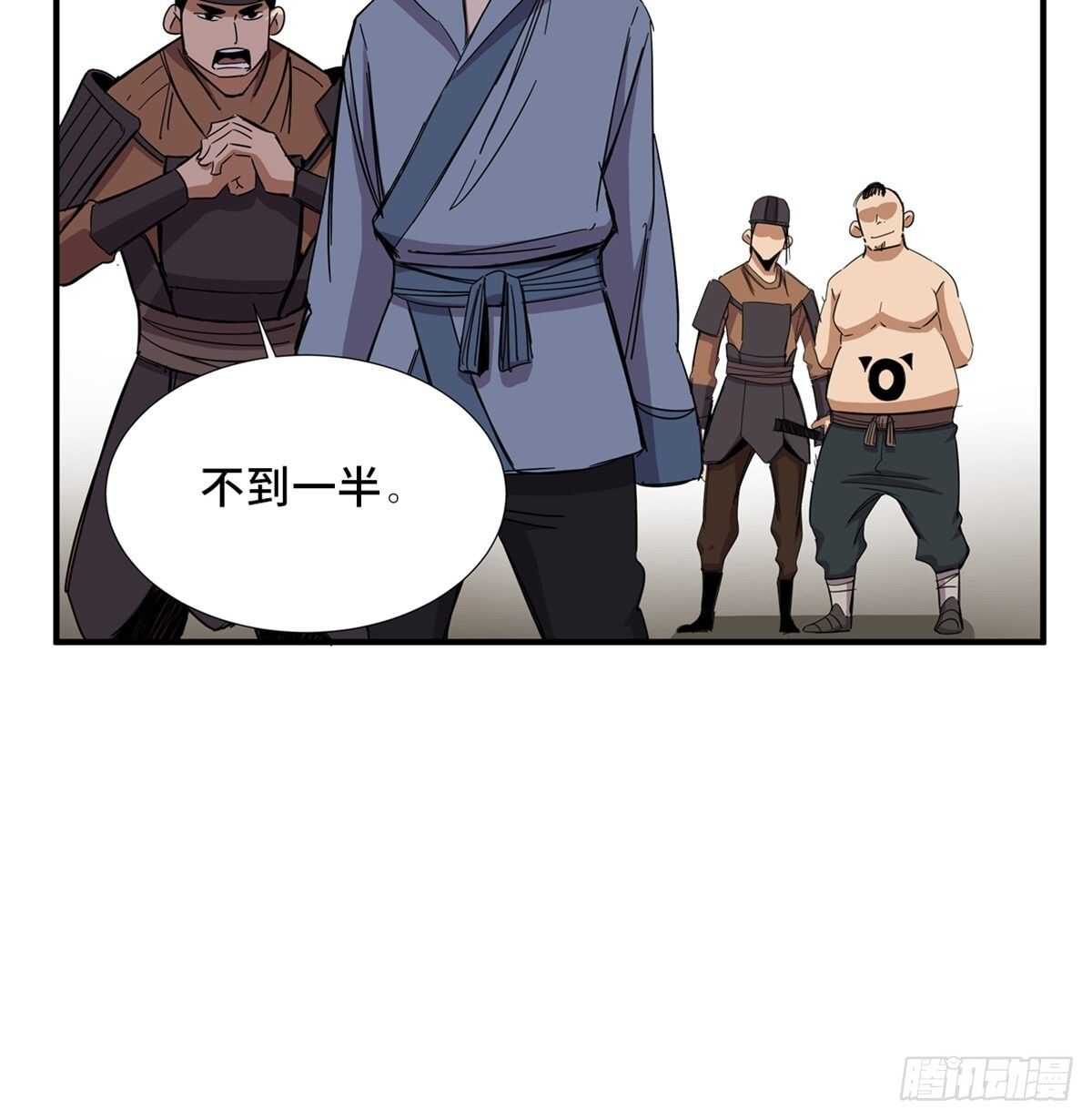 《心跳300秒》漫画最新章节第二一一话·战 俘免费下拉式在线观看章节第【22】张图片