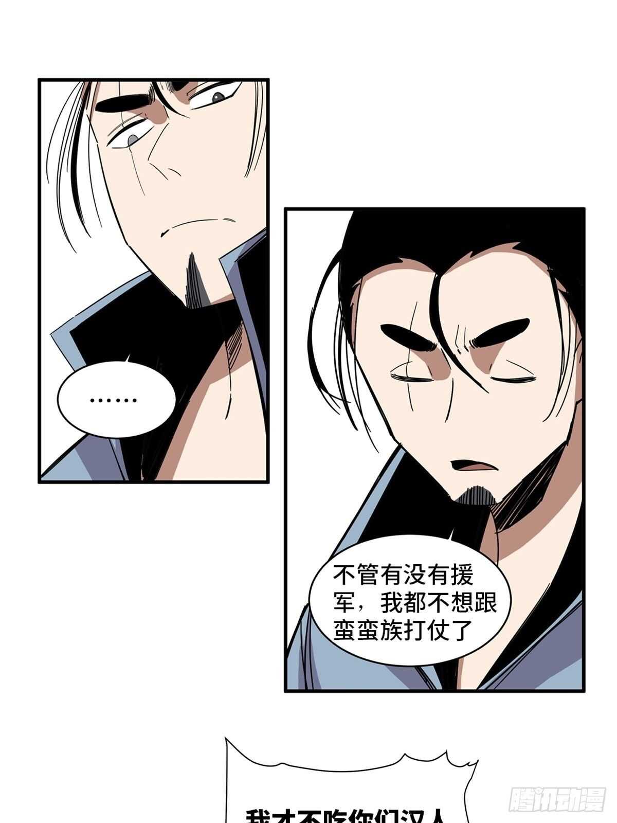 《心跳300秒》漫画最新章节第二一一话·战 俘免费下拉式在线观看章节第【34】张图片