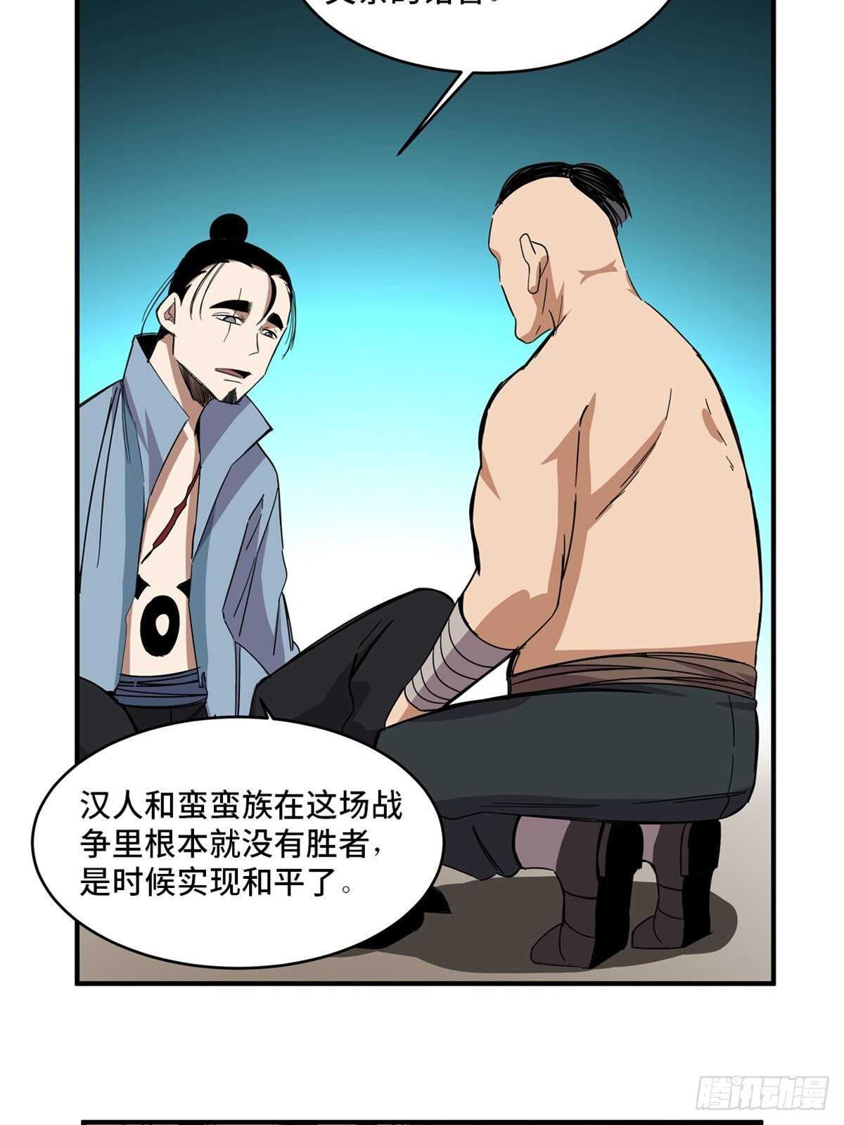 《心跳300秒》漫画最新章节第二一一话·战 俘免费下拉式在线观看章节第【62】张图片