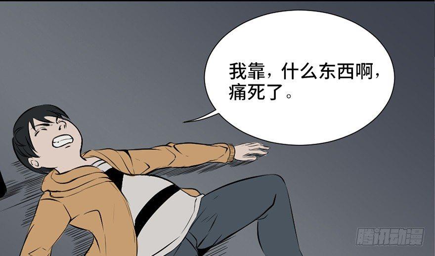 《心跳300秒》漫画最新章节第二十五话·发 小免费下拉式在线观看章节第【47】张图片