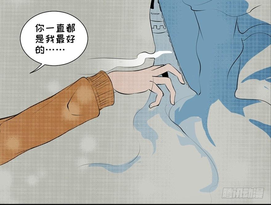 《心跳300秒》漫画最新章节第二十五话·发 小免费下拉式在线观看章节第【77】张图片