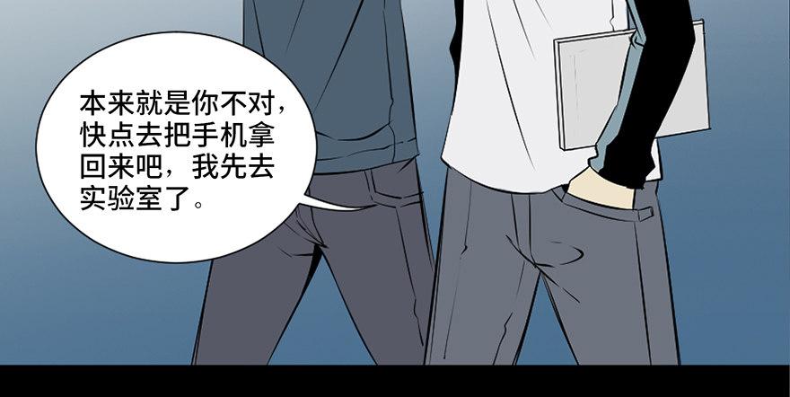 《心跳300秒》漫画最新章节第二十六话·授 课免费下拉式在线观看章节第【21】张图片