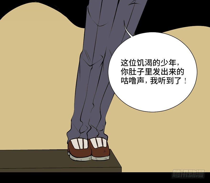 《心跳300秒》漫画最新章节第二十七话·最后的广告免费下拉式在线观看章节第【30】张图片