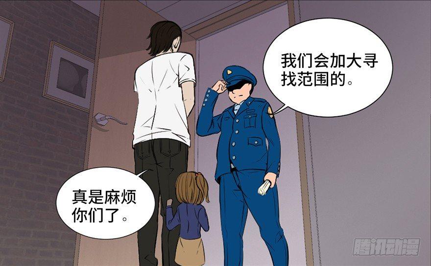 《心跳300秒》漫画最新章节第二十八话·通灵的二伯免费下拉式在线观看章节第【26】张图片