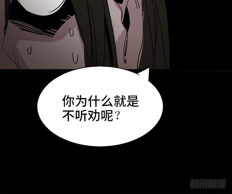 《心跳300秒》漫画最新章节第二十九话·废弃教堂传说免费下拉式在线观看章节第【150】张图片