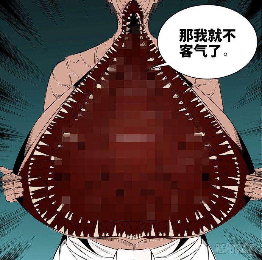 《心跳300秒》漫画最新章节第三十一话·偷 腥免费下拉式在线观看章节第【25】张图片