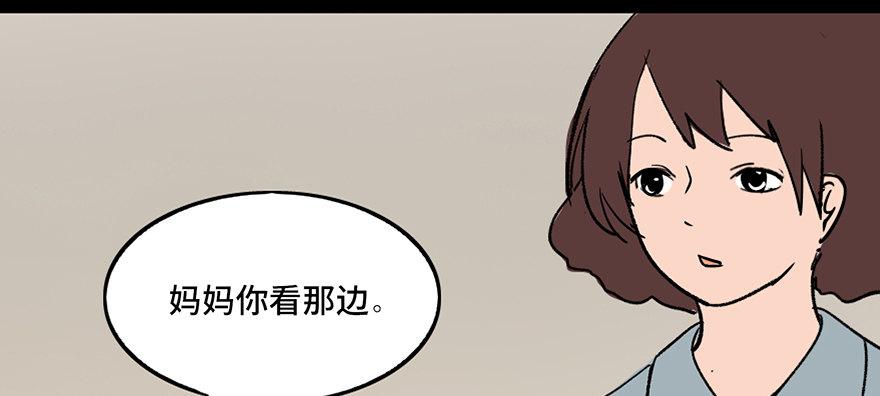 《心跳300秒》漫画最新章节第三十三话·乖孩子免费下拉式在线观看章节第【17】张图片