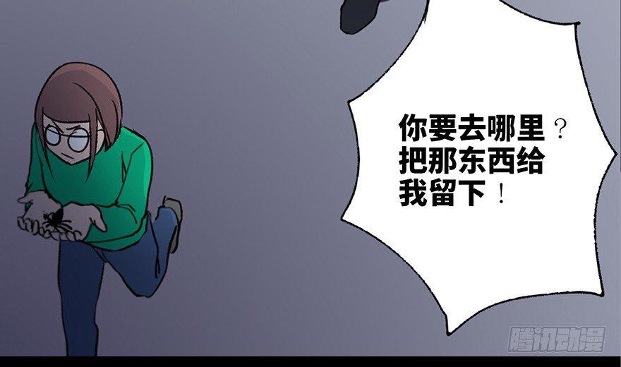 《心跳300秒》漫画最新章节第三十四话·动物保护免费下拉式在线观看章节第【101】张图片