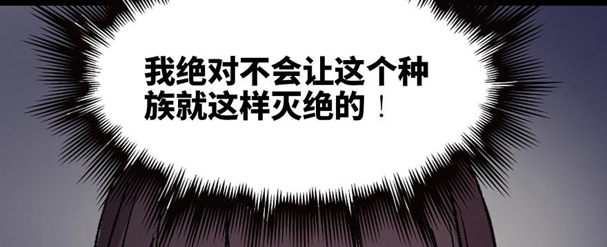 《心跳300秒》漫画最新章节第三十四话·动物保护免费下拉式在线观看章节第【114】张图片