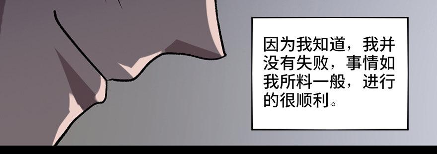 《心跳300秒》漫画最新章节第三十四话·动物保护免费下拉式在线观看章节第【130】张图片