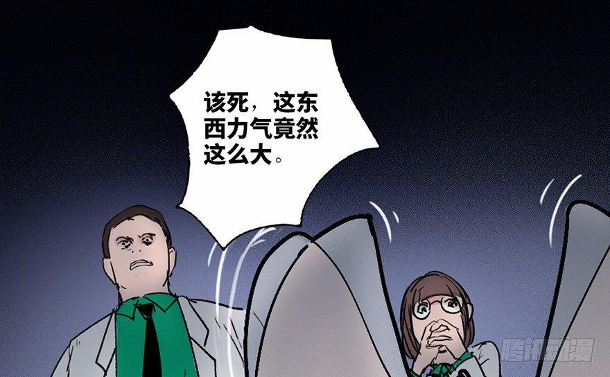 《心跳300秒》漫画最新章节第三十四话·动物保护免费下拉式在线观看章节第【36】张图片