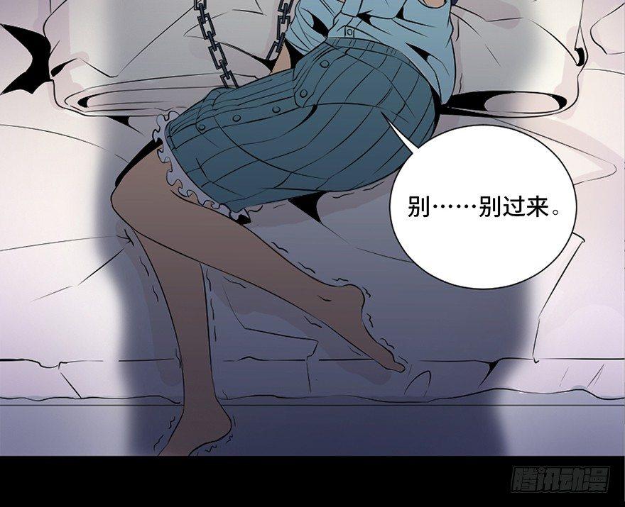 《心跳300秒》漫画最新章节第三十五话·拐卖免费下拉式在线观看章节第【35】张图片